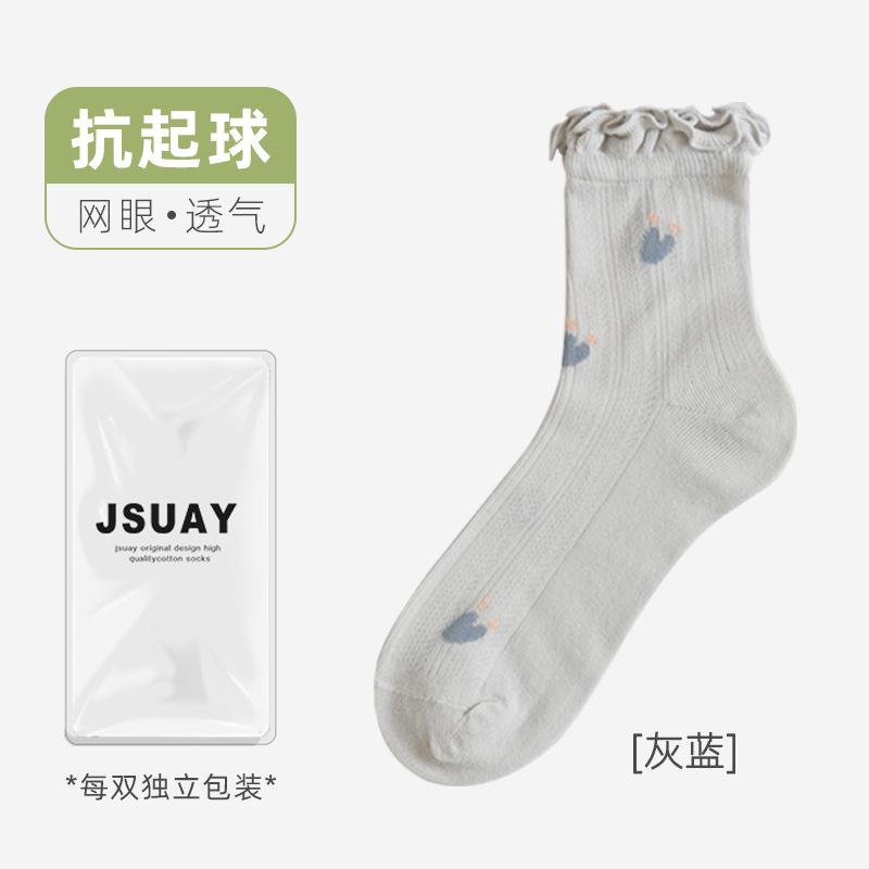 Socks Women S Maternity Socks Hollow Tube Socks Loose Mesh Cotton Socks Breathable Confinement Postpartum Socks Individually packaged, one size fits all