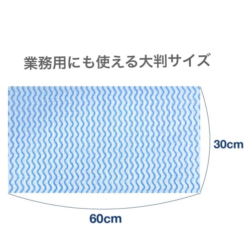 Dainichi Sangyo D-Cloth Nonwoven Counter Cloth, Available in 4 Colors, Large Size, 30x60cm, Disposable, Washable Dishcloths/Dusters for Home and Comme