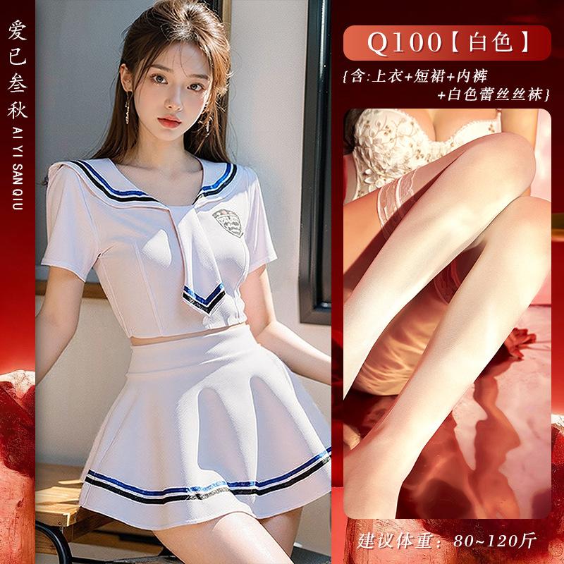 Sex lingerie pure desire sailor suit sexy JK cosplay sweet fast break uniform no-take-off gun suit seduction suit