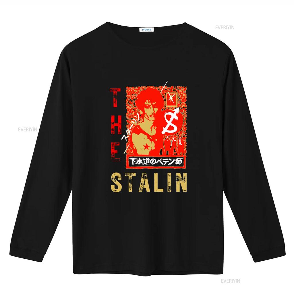 The Stalin Punk Band Japanese Rock 80s Hardcore Crust D Beat Gloom T Shirt Asian Style Vintage Washed Graphic Stretched