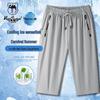 VANCAMEL Men's Ice Silk 7-Point Sport Shorts