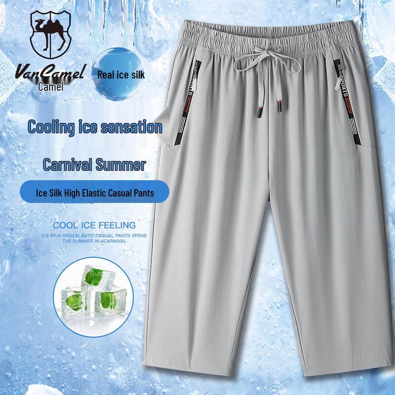 VANCAMEL Men's Ice Silk 7-Point Sport Shorts