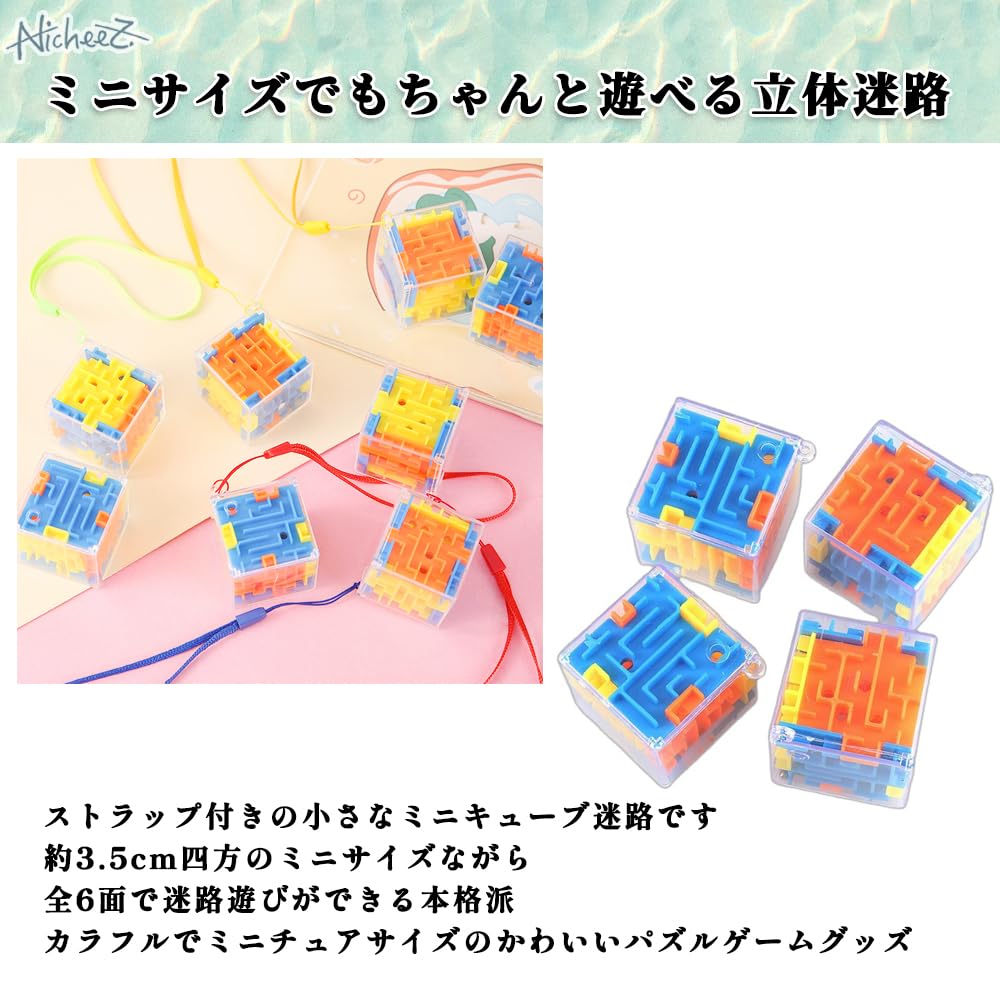 Nicheez Mini Cube 3D Puzzle 3D Bludiště Přívěsek na klíče Cena Veletrh Účast Cena Dárkový poukaz Párty Akce (3,5 cm/sada 20)