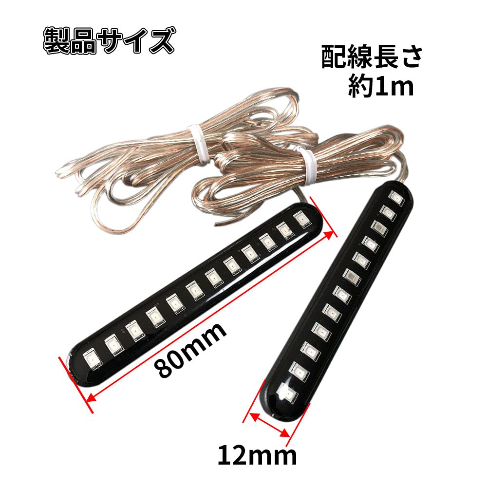 Discover Winds Motorcycle, Car, LED Sequential Turn Signal, Flowing Turn Signal, High Brightness, Highly