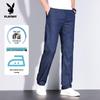 Men's Loose Straight Fit Elastic Jeans