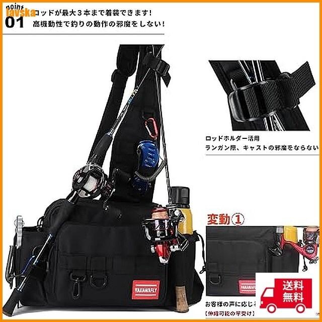[OPEN BOX] HAKAWAFLY 5-Way Waterproof Fishing Tackle Bag with 2 Rod Belts and 5 Carabiners Outdoor Storage Japan Import