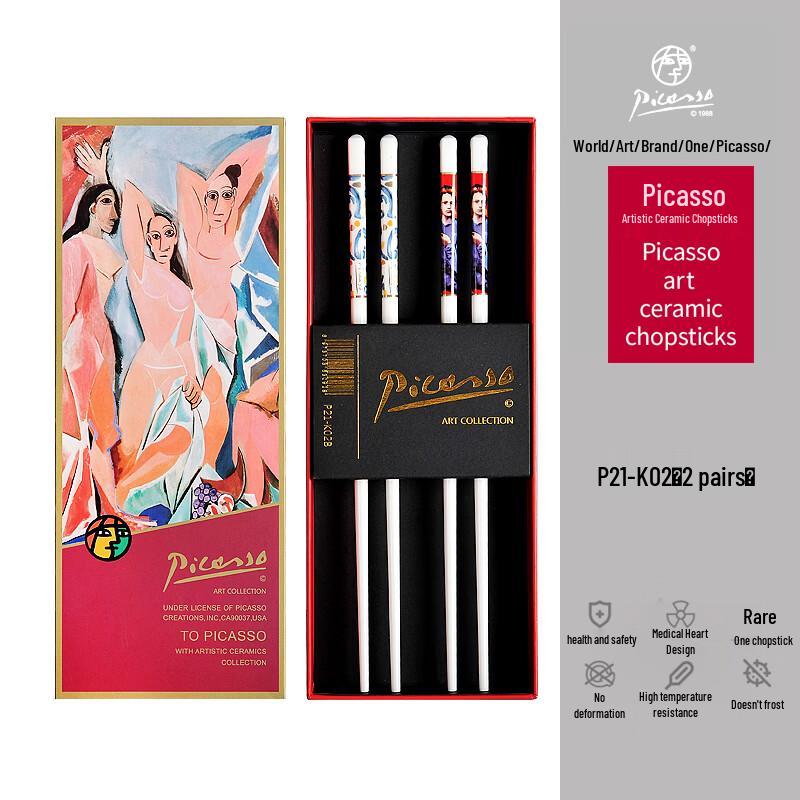 Picasso Art Ceramic Chopsticks - 2 Pairs Set