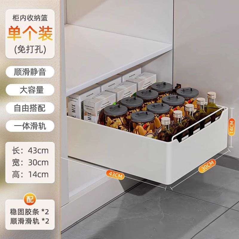 Adjustable Pull-Out Kitchen Organizer Drawer Rack Cabinet Storage Carbon Steel Slide-Out Shelf