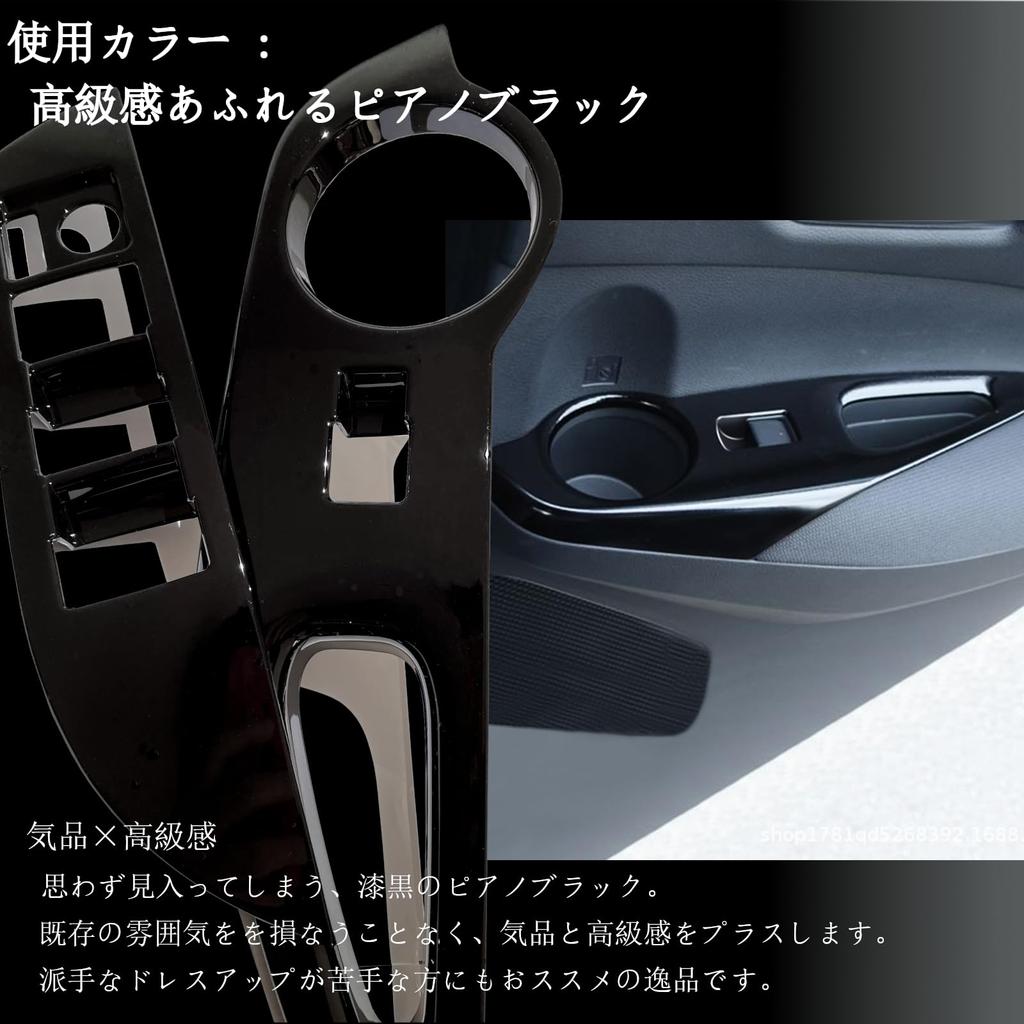 Accessorio Dedicato Flatland Corolla Cross Parti Personalizzate Interni Pannello Sterzo Set Copri Interruttori Portiera (Nero pianoforte)