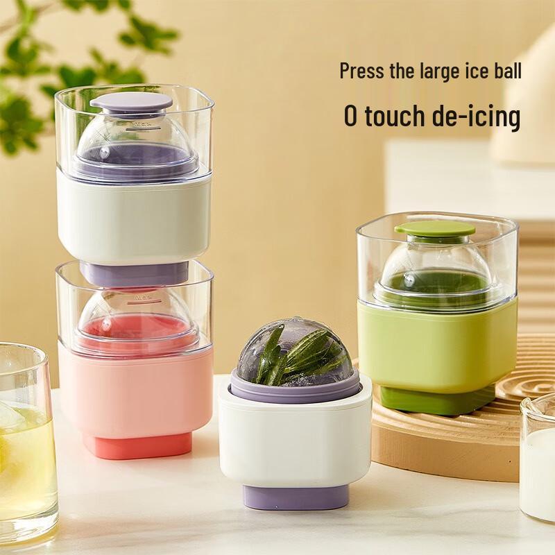 Fumade Large Round Silicone Ice Ball Maker - 2-Pack