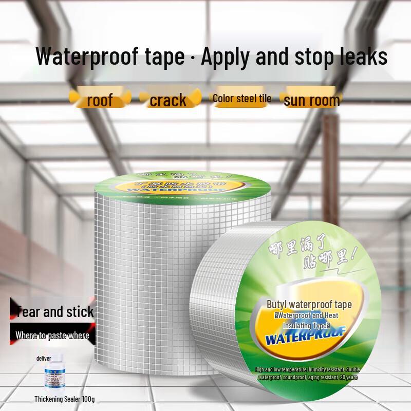 Butyl Rubber Waterproof Sealing Tape