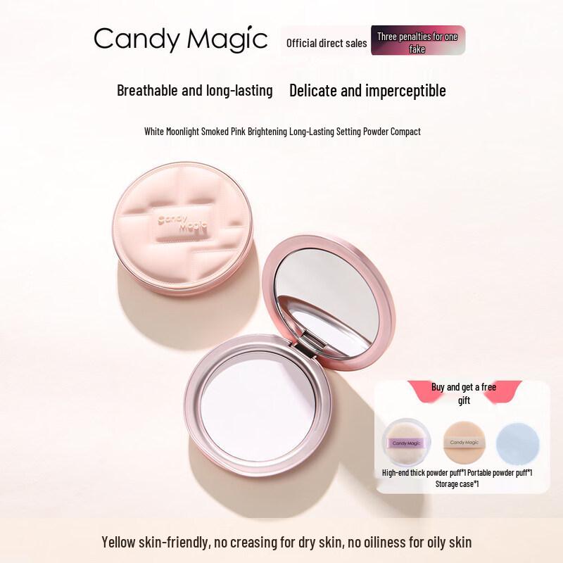 CANDY MAGIC Пудра для фиксации макияжа  Лунное сияние