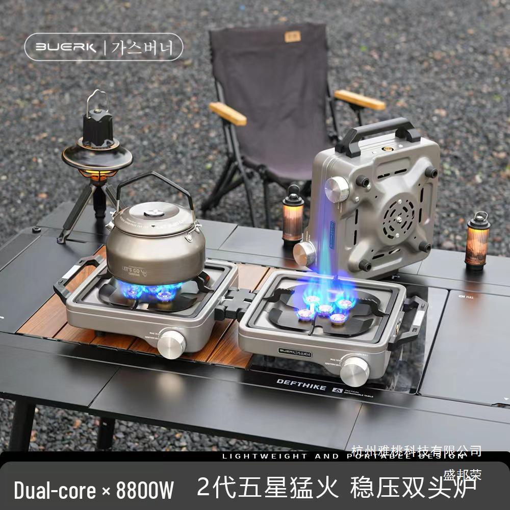 Outdoor Dual-Head High-Fire Folding Camping Stove