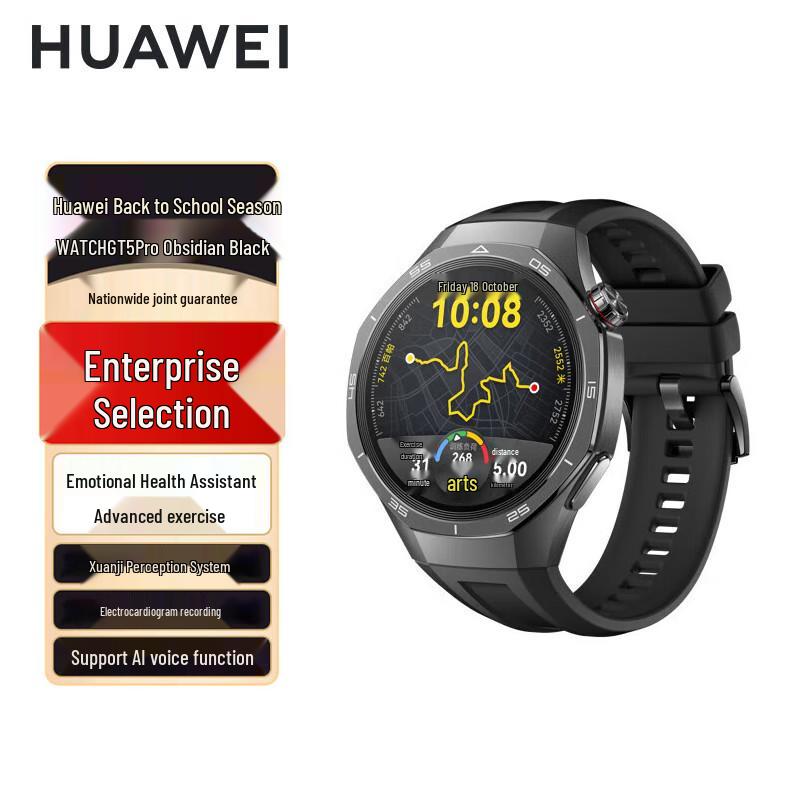 

Смарт-часы Huawei WATCH GT 5 Pro (Китайская версия)
