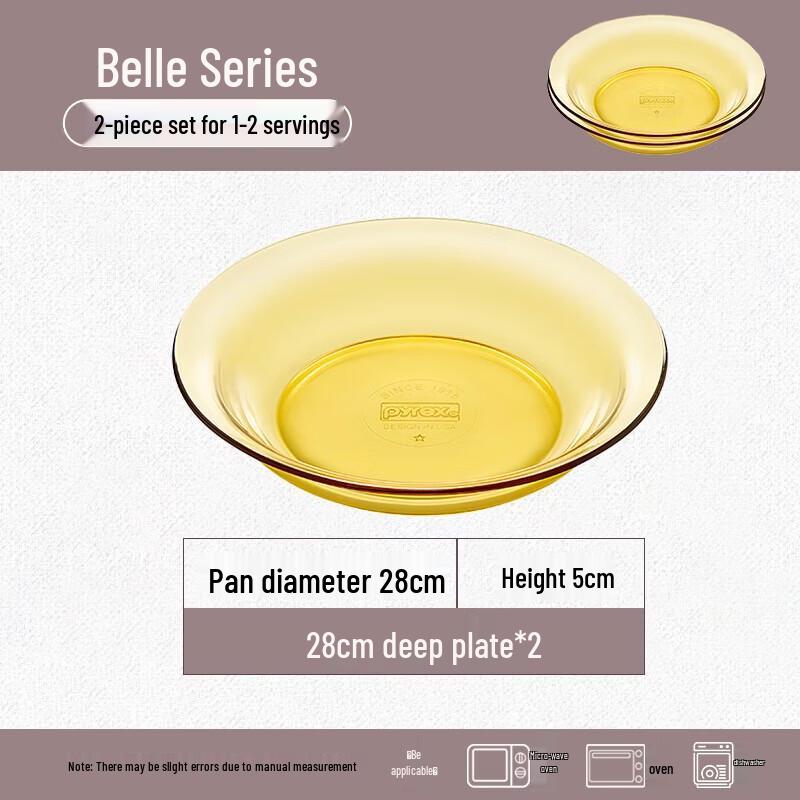 VISIONS Amber 28cm Heat-Resistant Glass Deep Plate Set