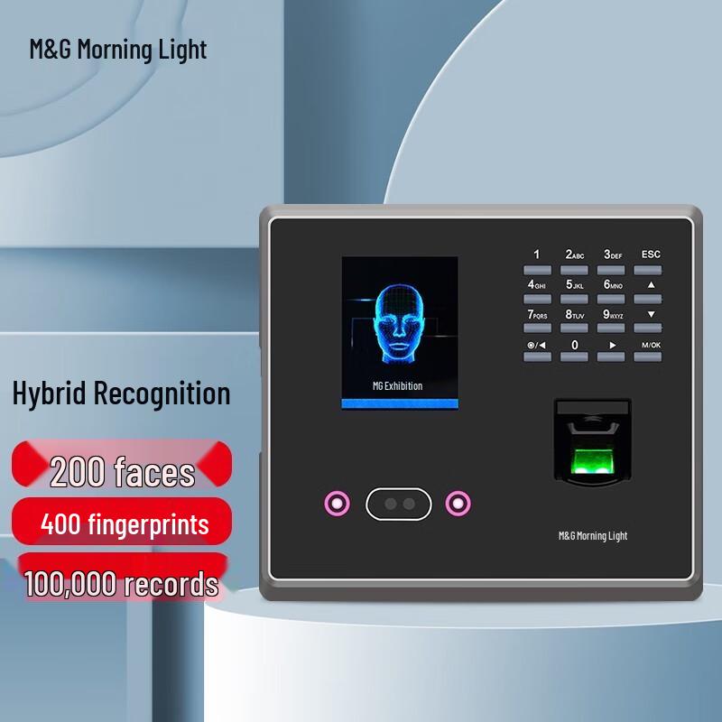 Chenguang Hybrid Face & Fingerprint Time Attendance System
