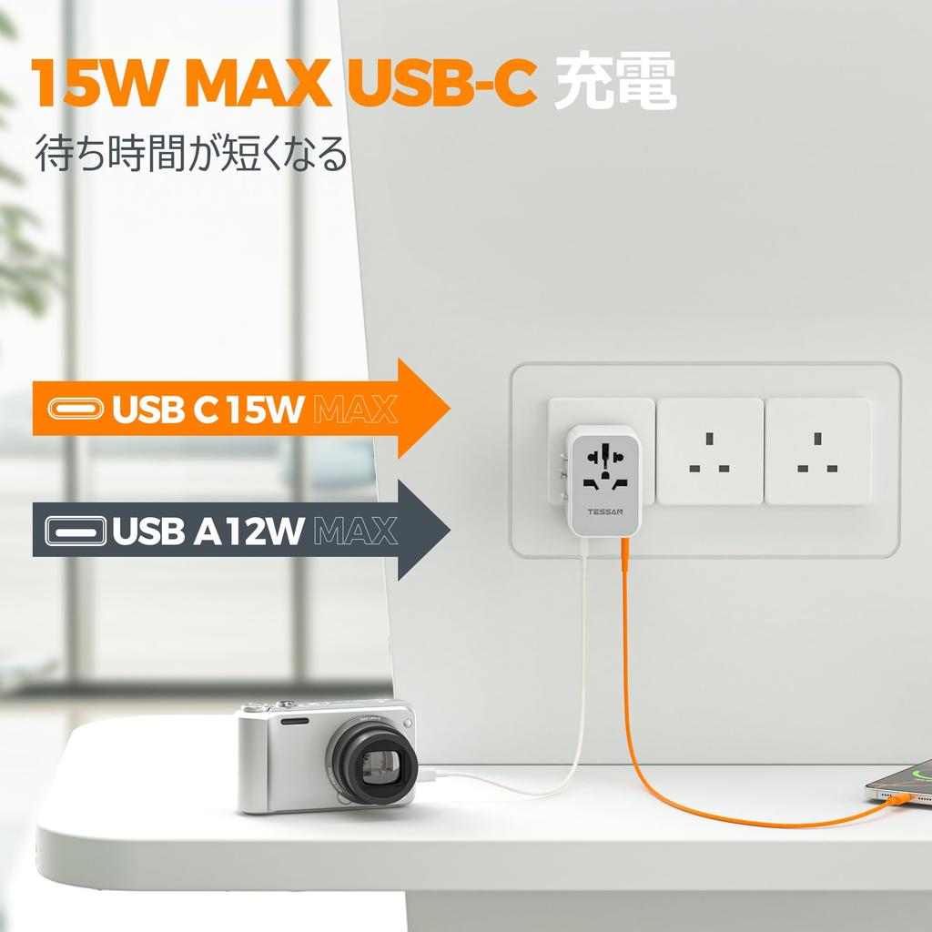 TESSAN International Adapter Plug, Worldwide Compatible, ABFOC Type Outlet Converter with 3 USB-A and 1 USB-C Ports, Compatible with Europe, Korea,