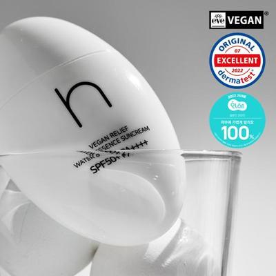 Hamel Vegan Rölyef Su Özlü Güneş Kremi 50ml