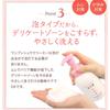 Collage Furfur Foam Soap Pink Refill 210mL (Quasi-drug)