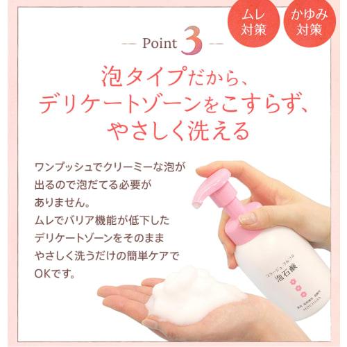 Collage Furfur Foam Soap Pink Refill 210mL (Quasi-drug)