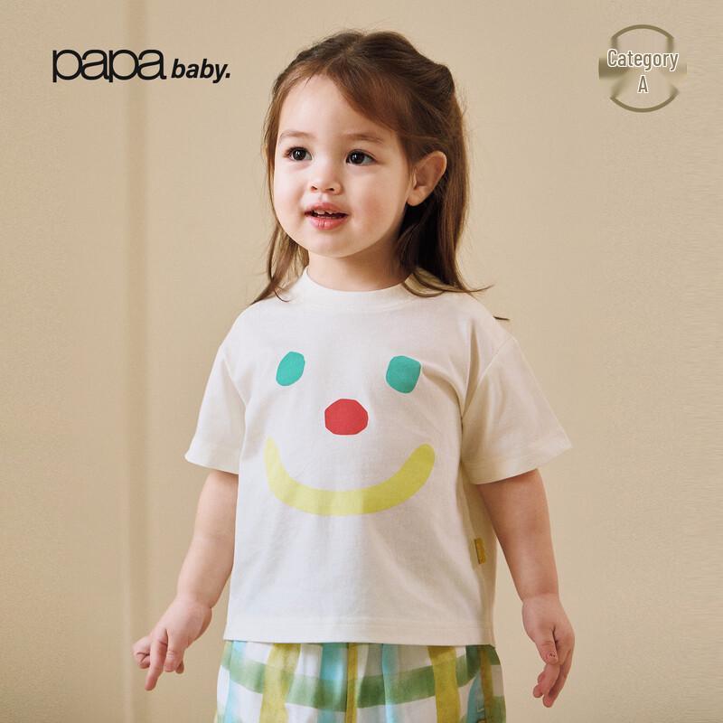 Papa Kids Pure Cotton Emoji Short Sleeve T-Shirt 110cm