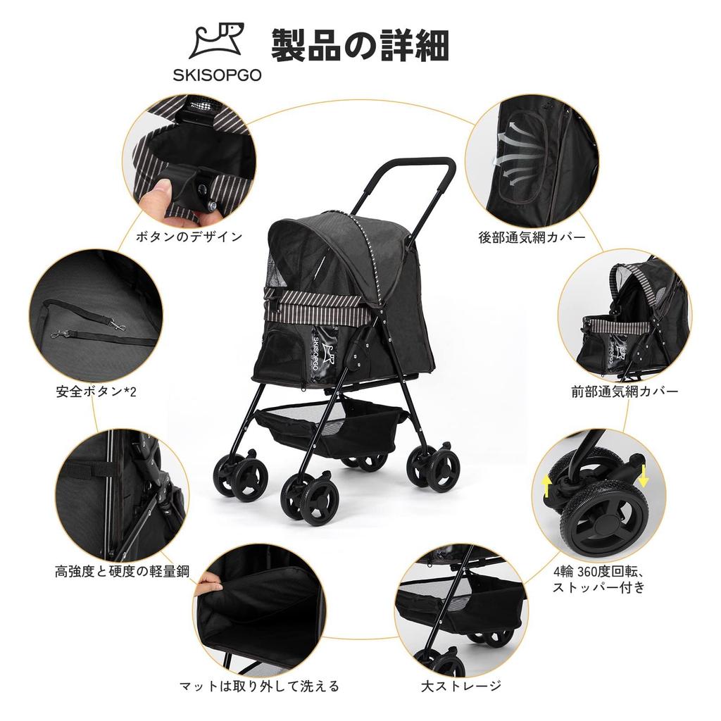 SKISOPGO Pet Dog Dog Outing Small Cat Easy To EVA 4 Wheels With Walking Cart, Foldable, Stroller, Supplies, Dog, Cart, Assemble, Buggy, Anti-Jumping