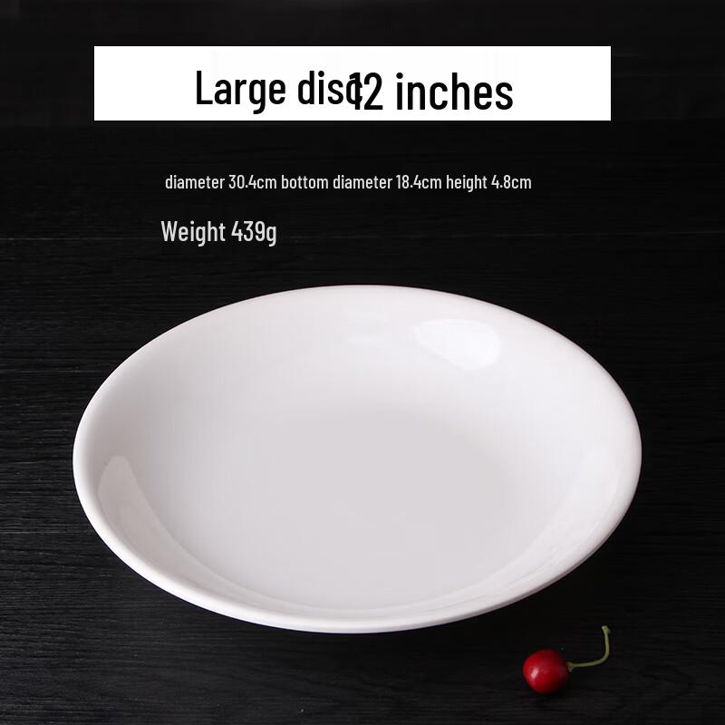 Qianxing A8 12-inch White Melamine Dinner Plate, 2-Pack