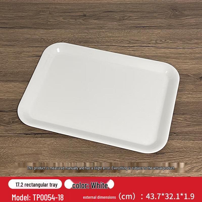 HANDUNYOU A5 Melamine Rectangular Serving Tray