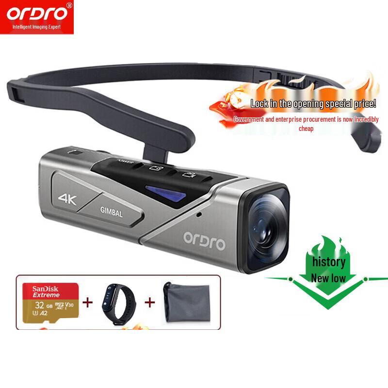 ORDRO EP7 4K Smart Head-Mounted Camera (CN version)