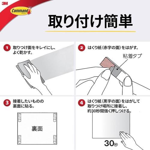 3M double-sided tape command tab removable S size value pack 80 pieces CM3PS-80