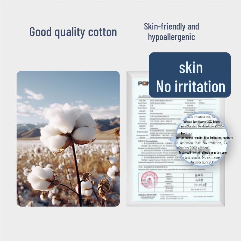 Xinjiang Cotton Ultra-Thin Extra Long Night Use Sanitary Napkins