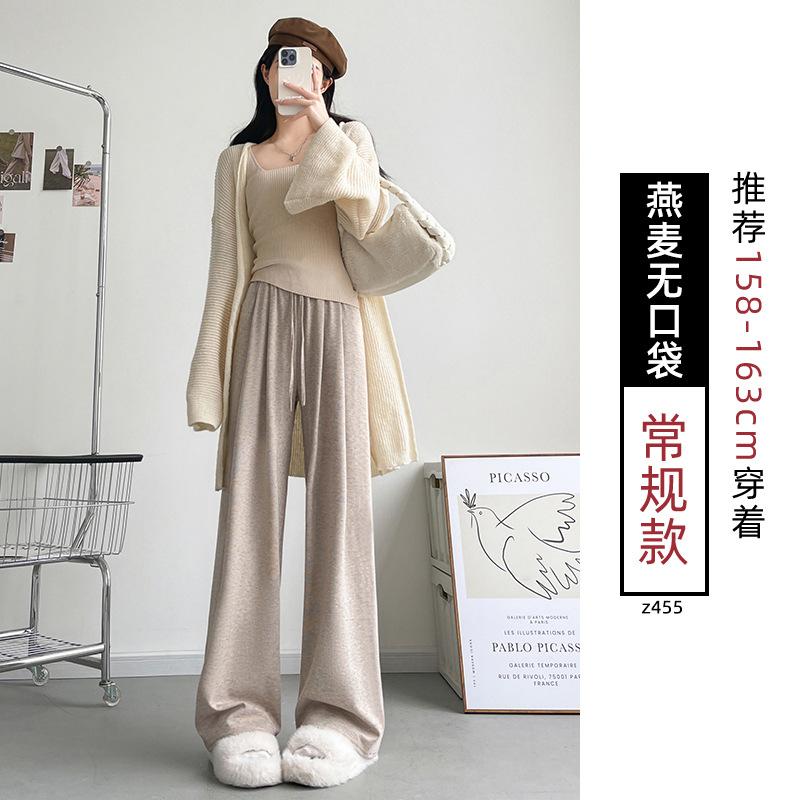 Gray Glutinous Rice Pants Women's Autumn New Loose Straight Small Lazy Relaxed Casual Wide-leg Pants