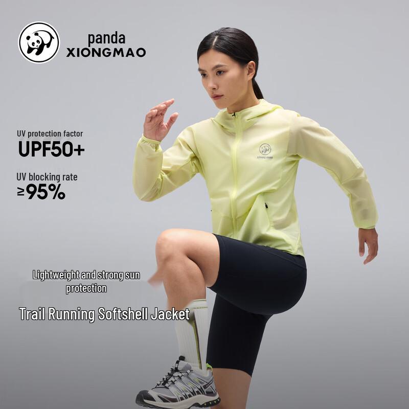 Women s Lightweight UV Protection Breathable Outdoor Softshell Jacket S