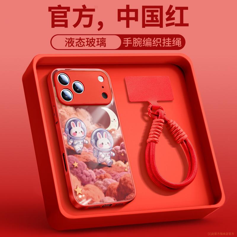 Applicable To iPhone17promax Mobile Phone Case All-inclusive New Apple 15 All-inclusive Protective Case 16 Autumn and Winter 14plus