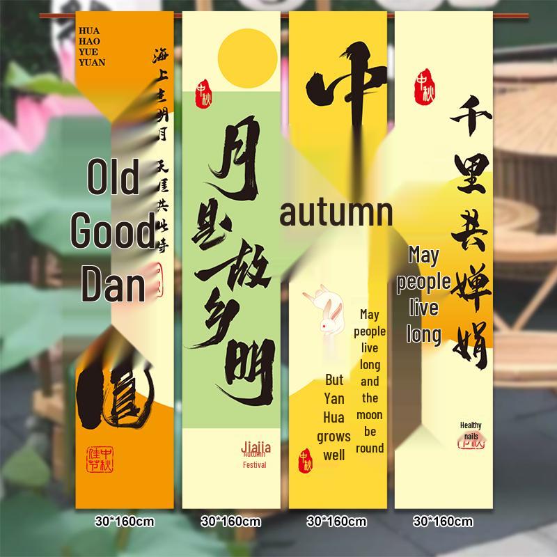 Waterproof Silk Lantern for Outdoor Mid-Autumn Festival Decor