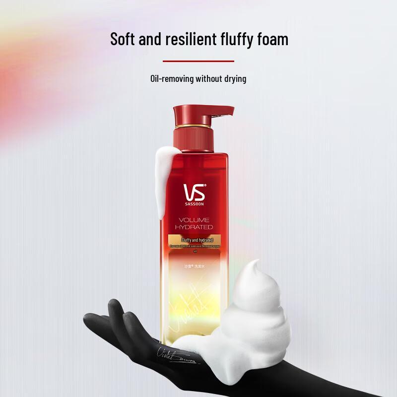 VS Sassoon Silicone-Free Frizz Control Shampoo