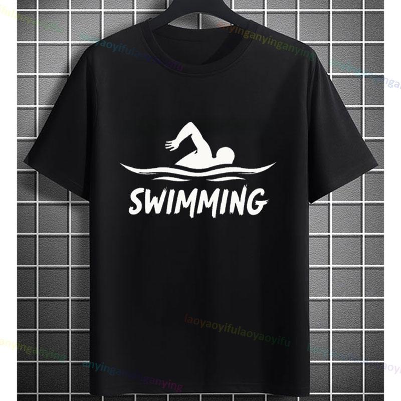 Unisexs Casual Swimmer Graphic Tshirt Black With Dynamic White Swimming Silhouette Design Shortsleeve Crewneck Pure Cotton Tee