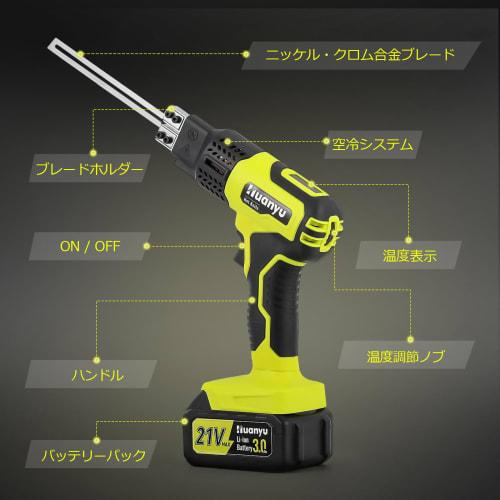 Huanyu Styrofoam Cutter, Rechargeable, 500C Hot Knife, 100W Cordless, 10cm/15cm, Portable, Equipped with Two 18V 3.0Ah High-Capacity Batteries, for F