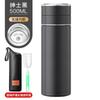 316 Stainless Steel Vacuum Insulated Travel Mug With Tea Strainer Portable Water Bottle Men Women Office Home