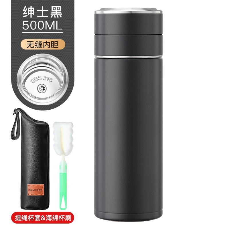 316 Stainless Steel Vacuum Insulated Travel Mug With Tea Strainer Portable Water Bottle Men Women Office Home