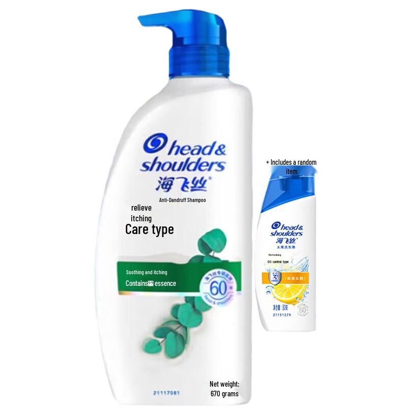 

Набор шампуней Head & Shoulders от перхоти с уходом от зуда