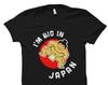 Sumo Wrestler Gift. Sumo Wrestler Shirt. Sumo Wrestling Gift. Sumo Wrestling Shirt. Sumo Wrestling Fan Shirt. Sumo Fan. Big In Japan #OS2552