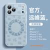 Applicable To Apple 17promax Mobile Phone Case, New Apple 14 All-inclusive Case 16plus Bracket 15 with Lanyard 14.