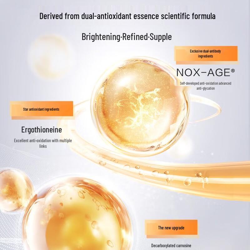 PROYA Dual-Antioxidant Brightening Moisturizing Lotion 120ml