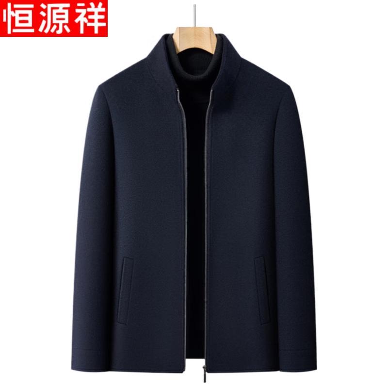 Hengyuanxiang Men's Winter Wool Blend Coat