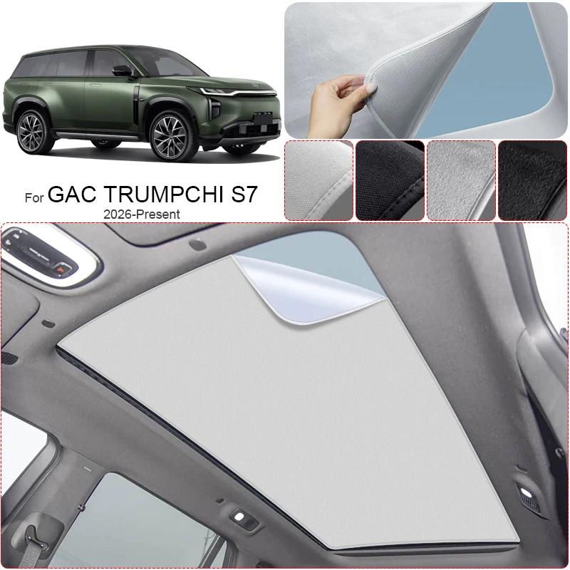 Car Suede Fabric Anti-uv Electrostatic Adsorption Sunroof Sunshade For GAC TRUMPCHI S7 2026-PresentAuto Heat Insulation Skylight