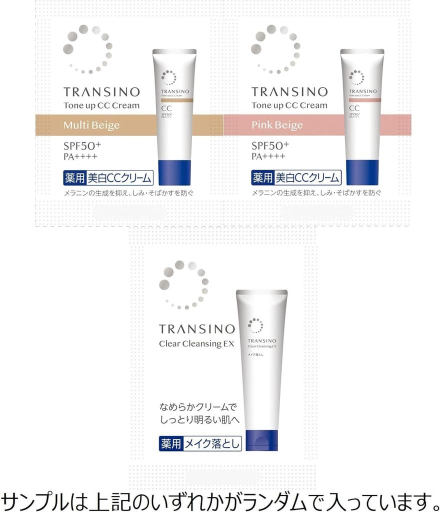 Transino Medicated Melanosignal Essence 50g Serum Whitening Care with Tranexamic and Age Spot Care (Sample Included) [Quasi-drug] Acid, Moisturizing,
