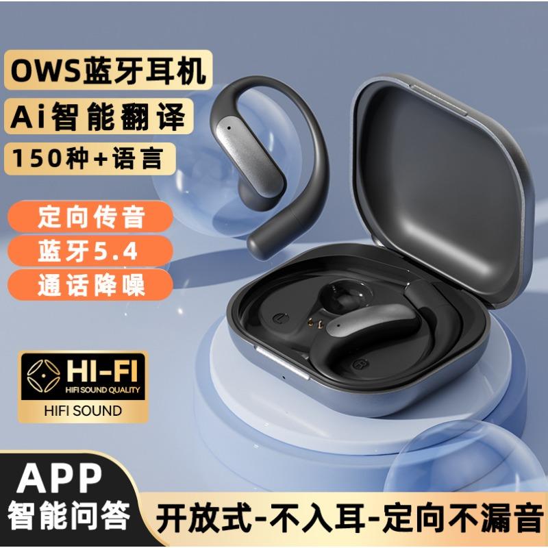 Wireless bluetooth headset sports noise reduction in the ear high sound quality high value running sports