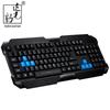 Zhuiguangbao Q19 Wired Gaming and Office Keyboard