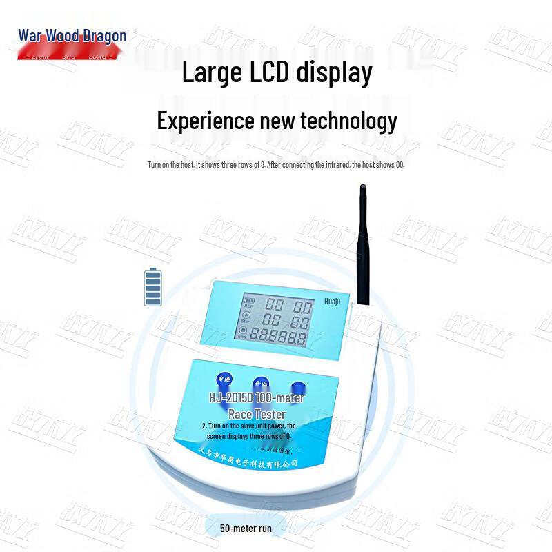 Multi-person 50-Meter Running Tester